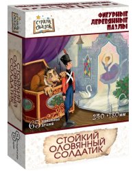 Фигурный деревянный пазл. Стойкий оловянный солдатик, 65 деталей