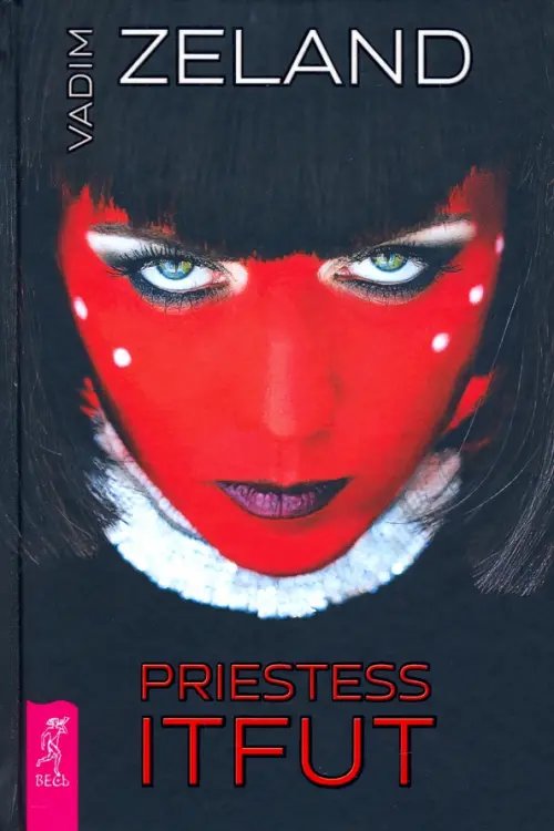Priestess Itfat