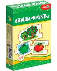 Развивающая мини-игра. Овощи, фрукты