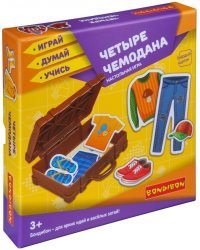 Настольная игра. Четыре чемодана