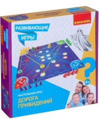 Настольная игра. Дорога привидений