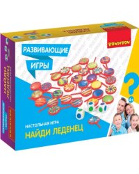 Настольная игра. Найди леденец