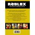 Roblox. Лучшие ролевые игры