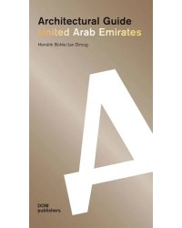 Architectural guide. United Arab Emirates