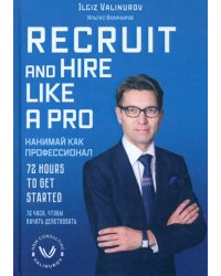 Recruit and hire like a pro