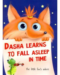 Dasha learns to fall asleep in time.Даша учится засыпать (на англ.яз.)