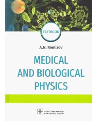 Medical and biological physics. Textbook