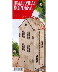 Подарочная коробка &quot;Домик малый&quot;