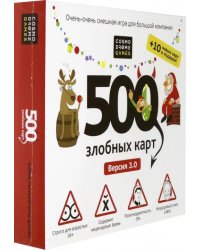 Настольная игра. 500 Злобных карт. А у нас Новый год!