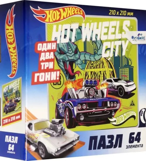 Пазл. Hot Wheels. Город, 64 элемента