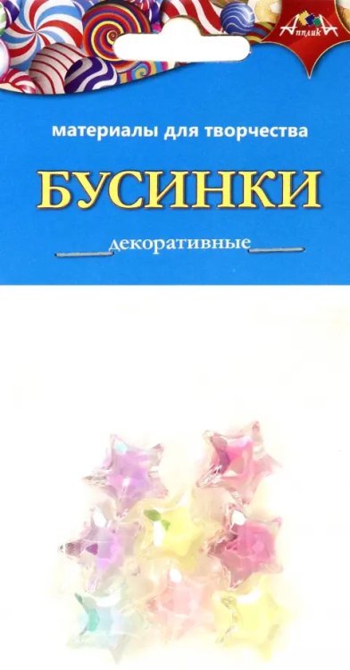 Материалы для творчества &quot;Бусинки декоративные. Перламутровые звездочки&quot;