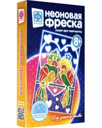 Неоновая фреска мини. Под знаком любви