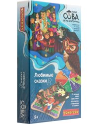 Игра-викторина. Любимые сказки 3