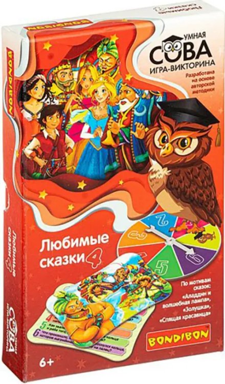 Игра-викторина. Любимые сказки 4