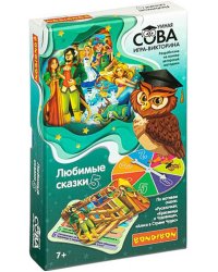 Игра-викторина. Любимые сказки 5