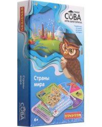 Игра-викторина. Страны мира