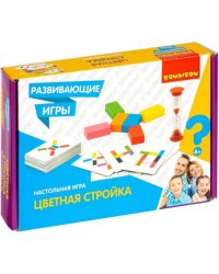 Настольная игра. Цветная стройка