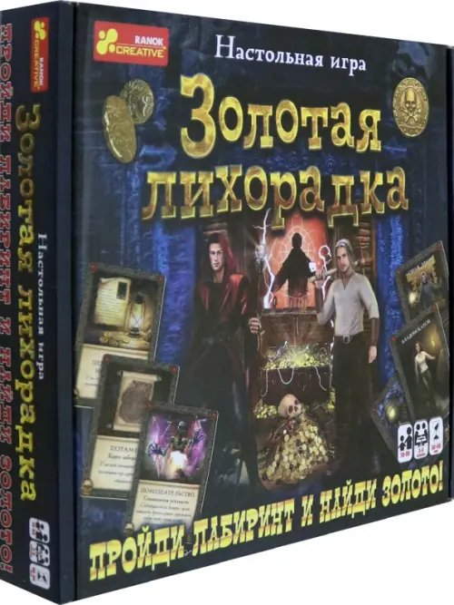 Настольная игра. Золотая лихорадка