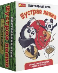 Настольная игра. Шустрая лапша