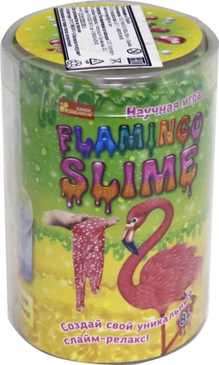 Научная игра. Flamingo Slime