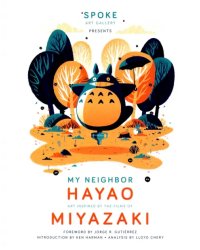 My Neighbor Hayao. Art Inspired by the Films of Miyazaki