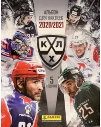 Альбом для наклеек. КХЛ 2020-21
