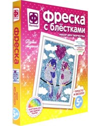 Фреска с блестками. Первое свидание