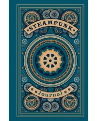 Блокнот. Steampunk journal. Артефакт из мира паровых машин
