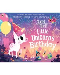 Ten Minutes to Bed. Little Unicorn's Birthday