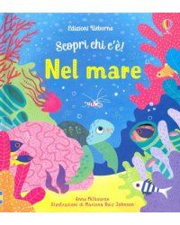 Nel mare