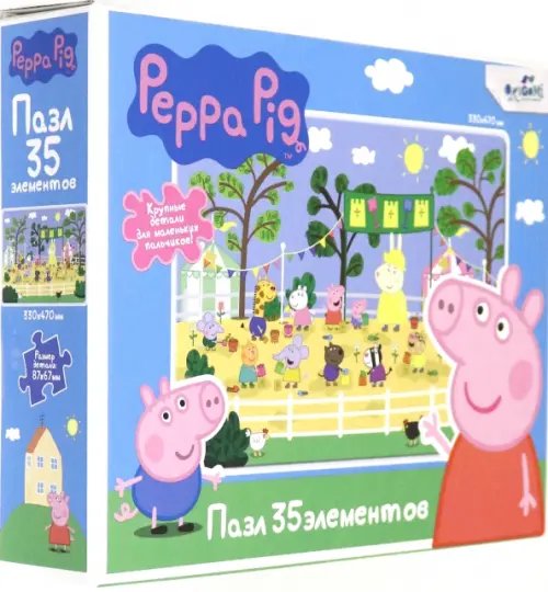 Пазл maxi. Peppa Pig. Летние игры, 35 элементов