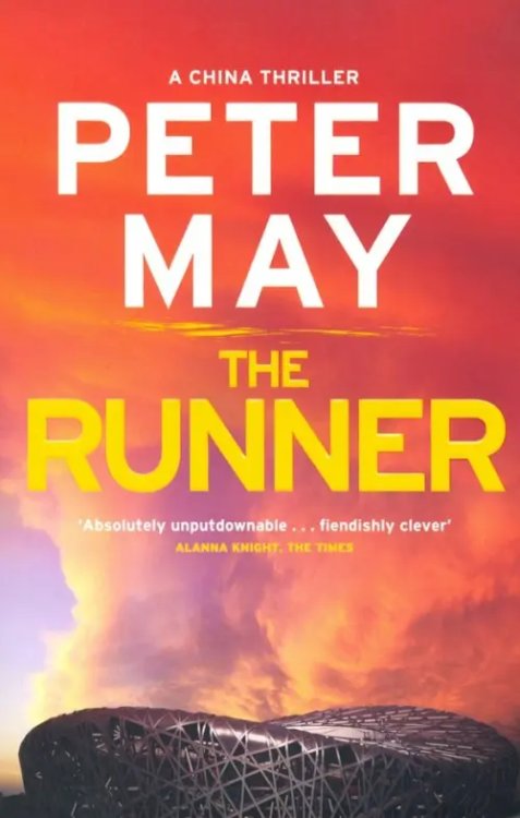 Runner, the (China Thriller 5)