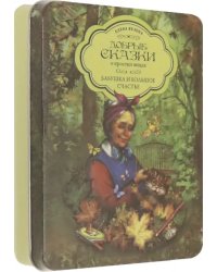 Бабушка и большое счастье (набор 5 книг + пазл в коробке)