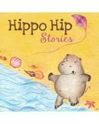Hippo Hip. Stories