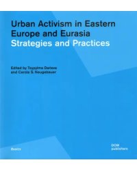 Urban Activism in Eastern Europe and Eurasia. Strategies and Practices