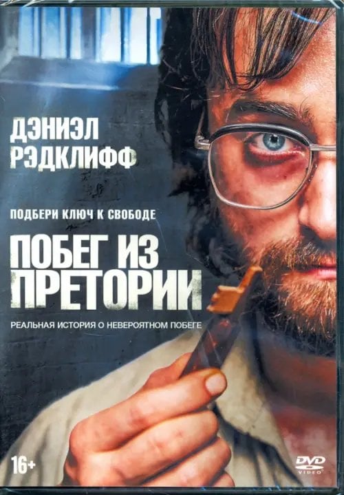 Шестиканальный усилитель звука из DVD проигрывателя