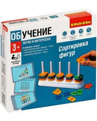 Обучающая игра. Сортировка фигур