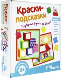 Развивающая игра. Краски-подсказки