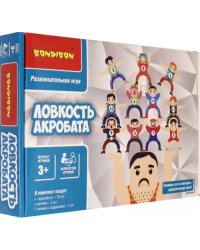 Логическая игра. Ловкость акробата