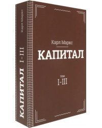 Сейф-книга &quot;Капитал&quot;, 240х155х55 мм, ключевой замок