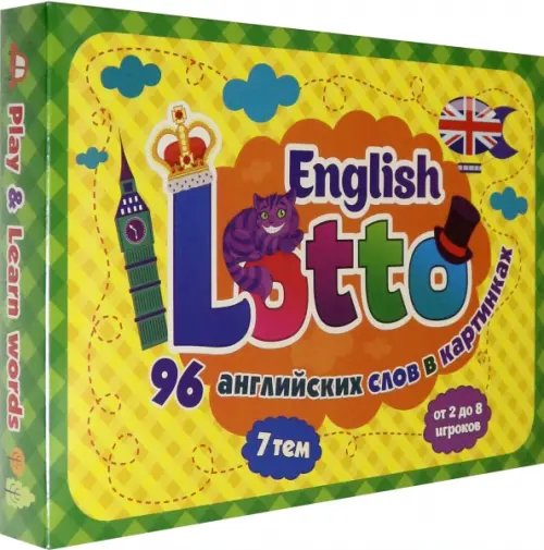 English Lotto: 96 английских слов в картинках