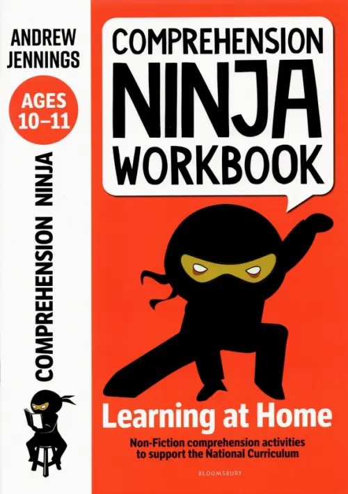 Comprehension Ninja Workbook for Ages 10-11