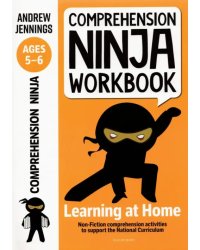 Comprehension Ninja Workbook for Ages 5-6