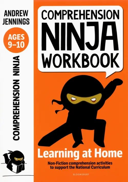 Comprehension Ninja Workbook for Ages 9-10
