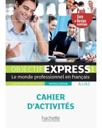 Objectif express 1 - Pack Cahier + Version numerique