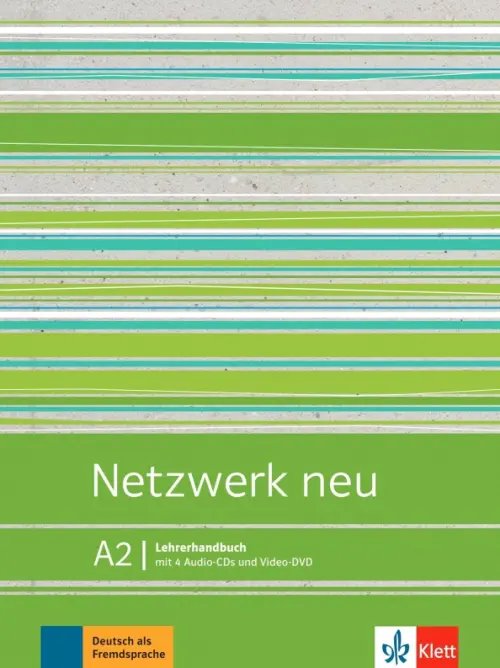 Netzwerk neu A2 Lehrerhandbuch mit Audios (+4CD, +DVD) (+ DVD)