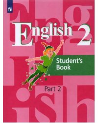 Английский язык. 2 класс. Учебник. В 2-х частях. Часть 2