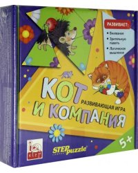 Развивающая игра. Кот и компания. Тримино