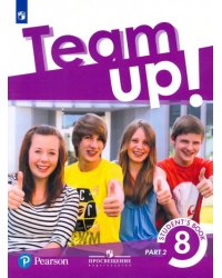 Английский язык. Team Up! Вместе. 8 класс. Учебник. В 2-х частях. Часть 2