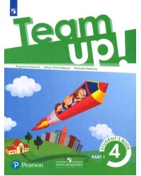 Английский язык. Team Up! Вместе. 4 класс. Учебник. В 2-х частях. Часть 1